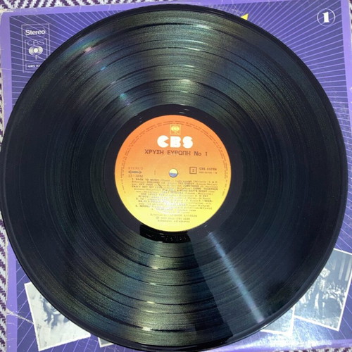 Chrysi Evropi LP vinyl collection used with packaging wear