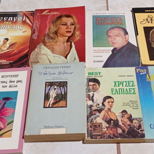 Set of 8 different books used, in good condition