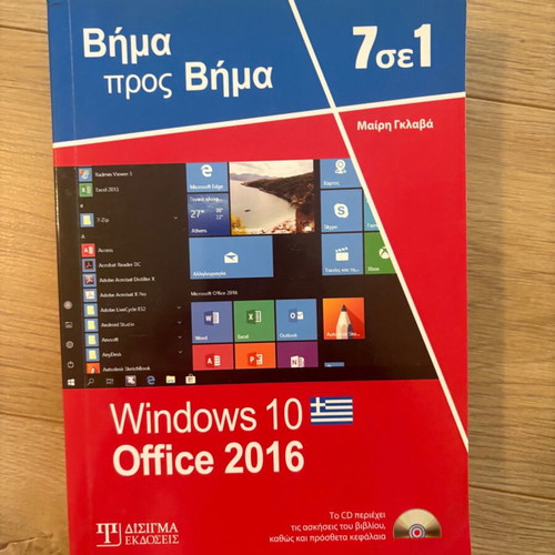 Windows 10 Office 2016 book new