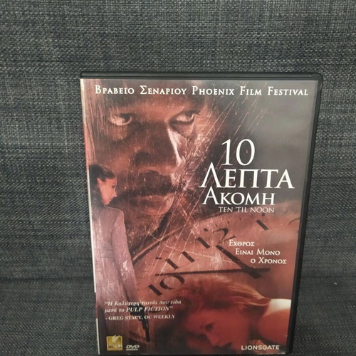 10 Til Noon DVD, adventure thriller with subtitles