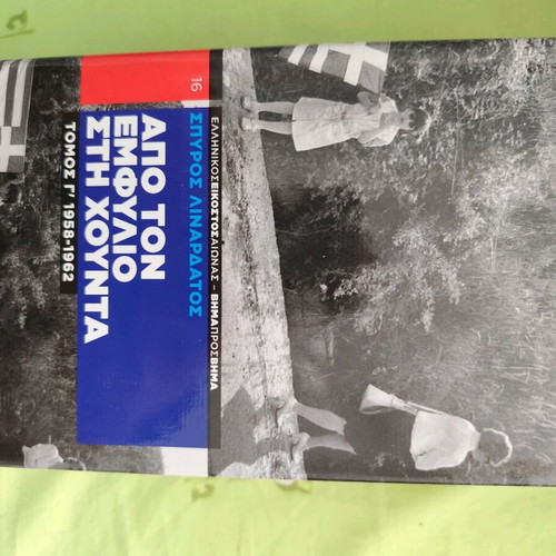 Historical books like new