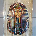  Πάπυροι Αιγυπτιακοί ( 10 )