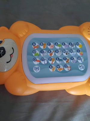 Fisher Price beaver toy used with sound and music