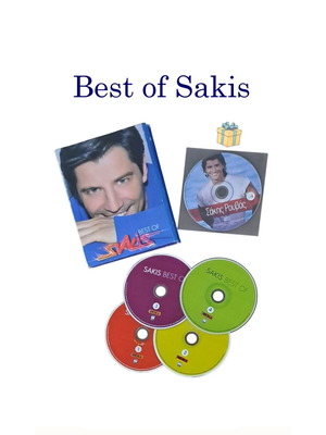 Κασετίνα με 4 CD Σάκης Ρουβάς Best Of μεταχειρισμένη, pop