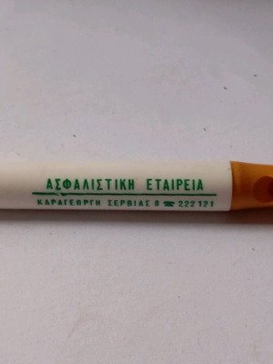 Promotional pen used National Insurance Company with whistle filter