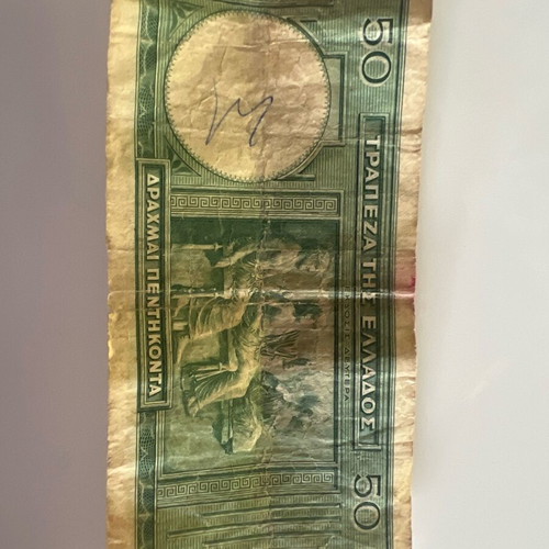50 Drachma Banknote Greece 1959 used with Sophocles portrait