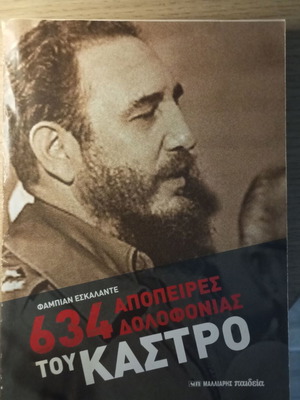 634 Assassination Attempts on Castro book like new, history