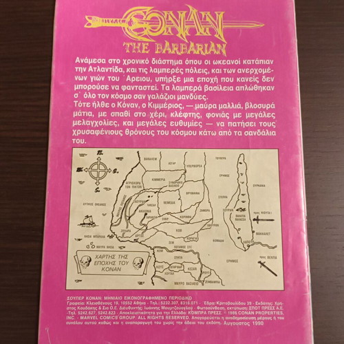 Super Conan No 15 used, Cobra Press