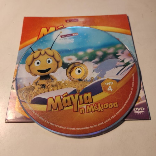 Maya the Bee DVD 4 used, dubbed