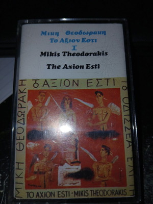 Mikis Theodorakis To Axion Esti cassette used, entechno