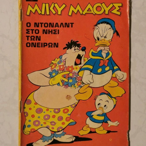 Miky Maous comic issue 361 used