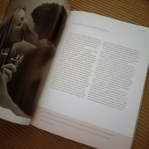 Kama Sutra for Women Eleanor McKenzie new