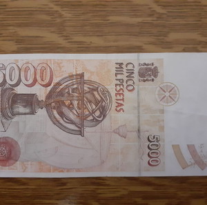 ΙΣΠΑΝΙΑ 5.000 PESETAS ( 1992 ) - BANCO DE ESPANA 5.000 PESETAS P # 165 XF / VF
