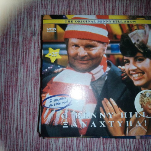 DVD Benny Hill Xanachtypa 25 1989