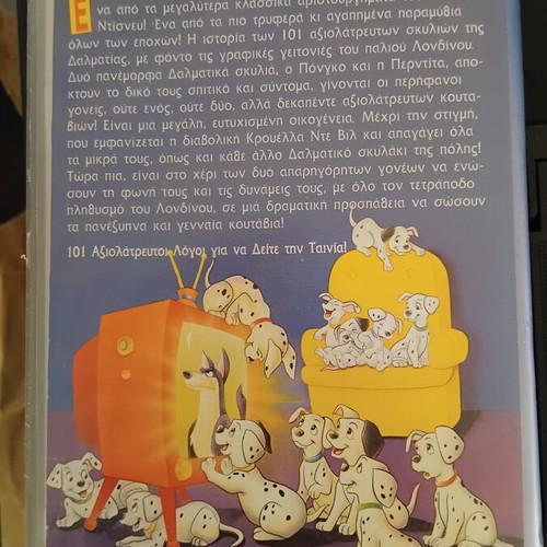 101 Dalmatians Disney VHS like new, dubbed animated movie