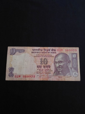 India 10 Rupees banknote used