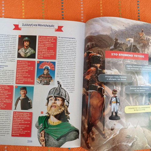 Lead soldier and magazine #26 DeAgostini Napoleonic Wars new