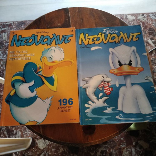 Extra Donald comic issue 1