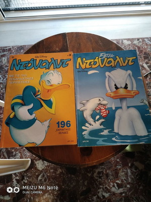 Extra Donald comic issue 1