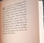 Theater of Shadows book like new, Greek language