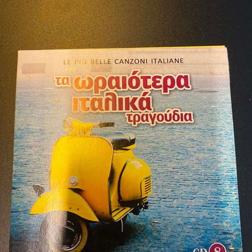 Italian music CD pack of 4, like new