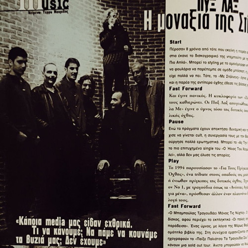Out of Limits Magazine Issue 29 August 1998 like new