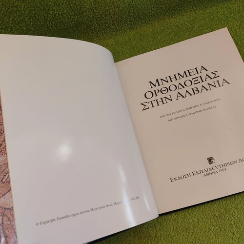 Album Mnimeia Orthodoxias Stin Albania 1994 like new