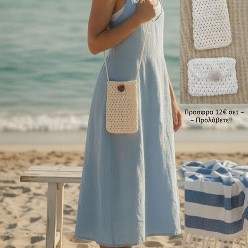 Summer set crochet shoulder bag and white pouch new