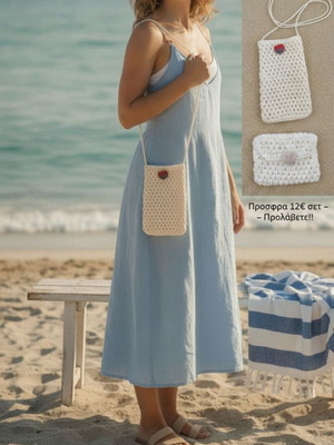 Summer set crochet shoulder bag and white pouch new