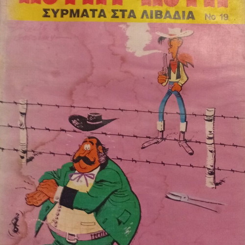 Lucky Luke No 19 comic Mamouth Komix