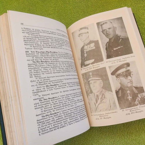 General Staff of the Army 1966 Like New Collectible Edition of Greco-Italian War