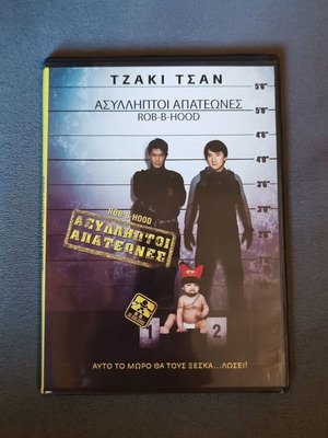 Rob-B-Hood DVD new, comedy adventure with Greek subtitles