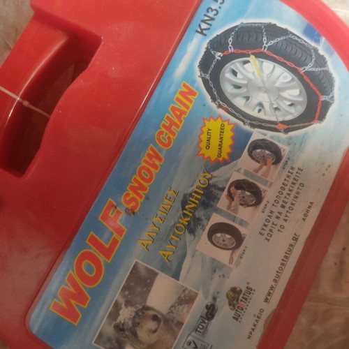 Wolf Snow Chain new snow chains