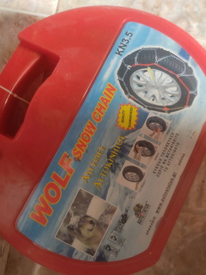 Wolf Snow Chain new snow chains