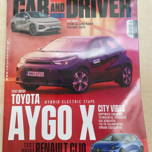 Car and Driver Magazine Issue 430 February 2026 like new