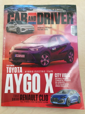 Car and Driver Magazine Issue 430 February 2026 like new