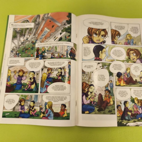 W.i.t.c.h. comic book 21 used, Greek edition