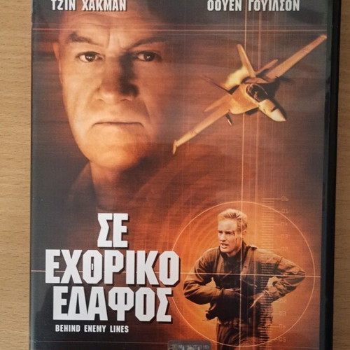 Behind Enemy Lines DVD like new