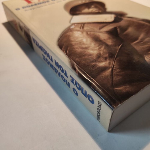 George Patton: The War As I Knew It like new