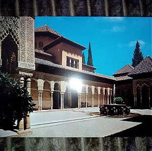 Καρτ ποστάλ από την Αλάμπρα της Γρανάδας