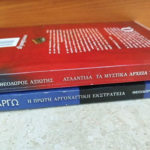 Books by Theodoros Axiotis Atlantis and Argo new
