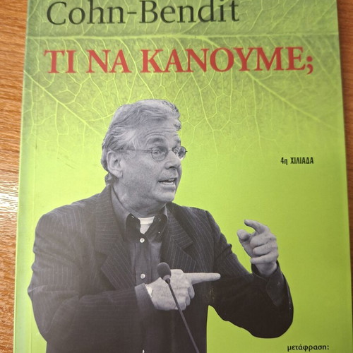 Ti na kanoume? by Daniel Cohn-Bendit, Kedros