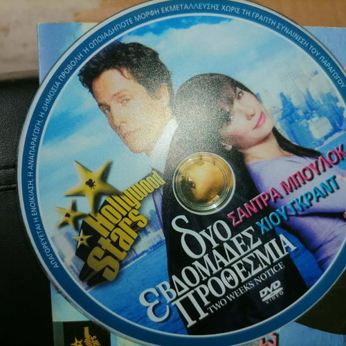 Two Weeks Notice DVD like new, romantic comedy with Sandra Bullock