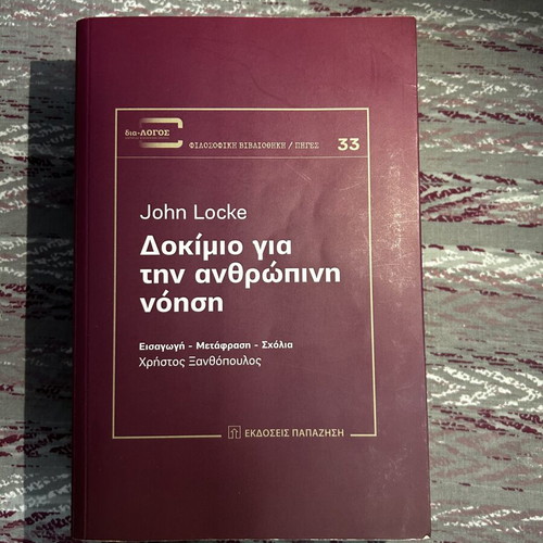 John Locke Essay Concerning Human Understanding used, Greek