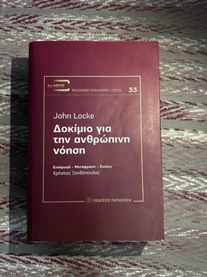 John Locke Essay Concerning Human Understanding used, Greek