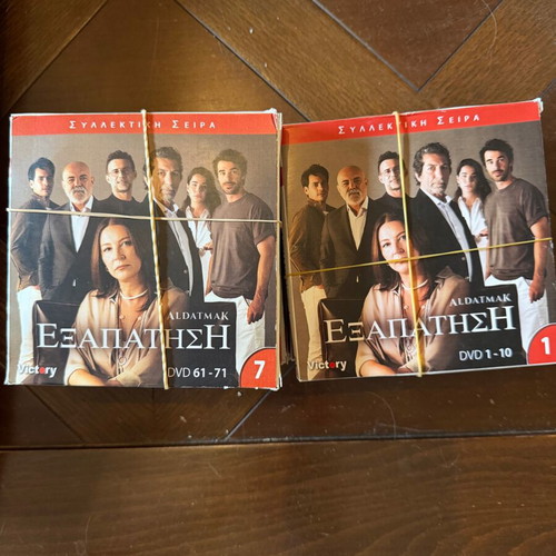 Turkish series Exapatisi like new, 7 DVD cases with subtitles