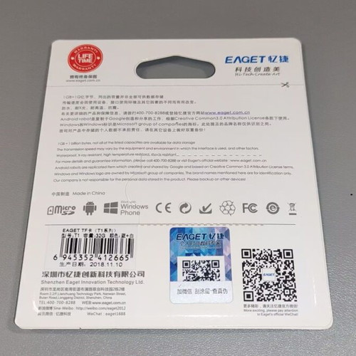Eaget 32GB Sealed microSDHC Memory Card