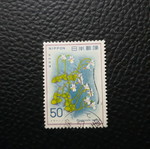 Japanese Stamp
