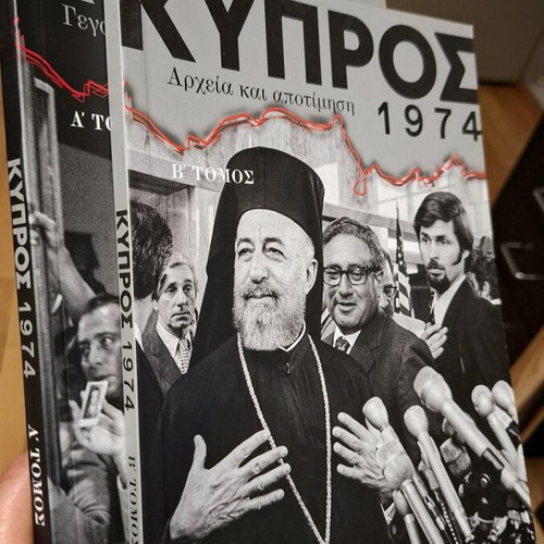 Books about Cyprus 1974 used, set of 2
