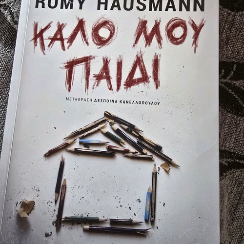 Pack of 5 books like new